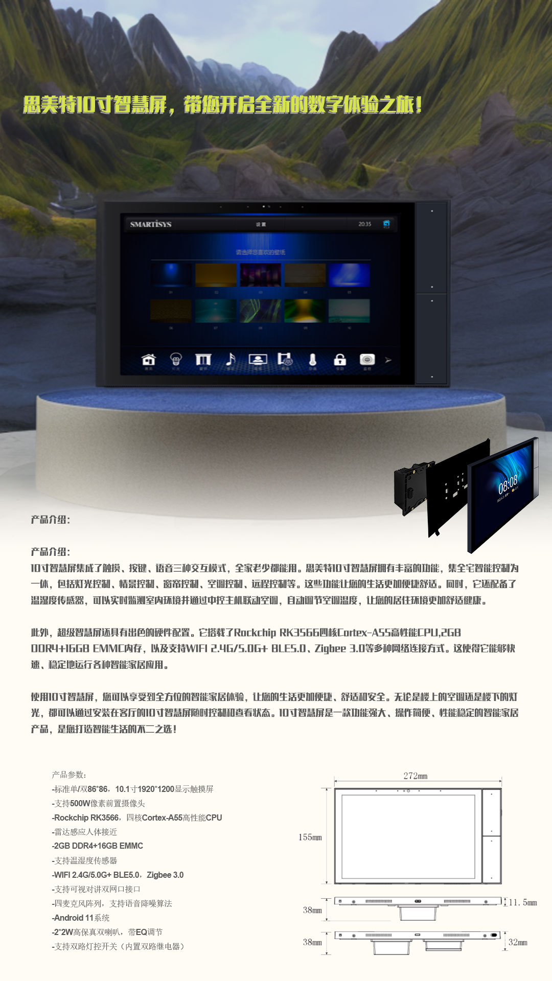 宣传图1.jpg